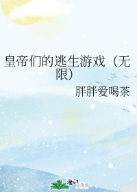 将军夫人娇养手册