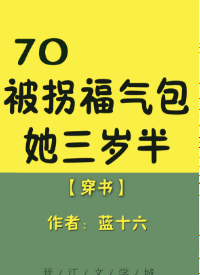 淘宝隶书毛笔字帖