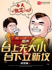 你的血很甜漫画全集免费观看