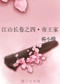 苏湘发硬笔作品