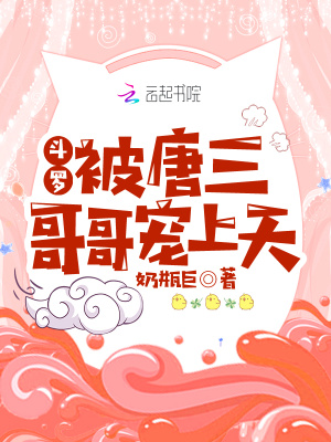 断 字隶书怎么写