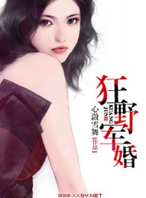 花溅泪女犯