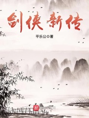 师傅不要呀全文免费阅读