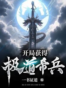 恶魔高校第三季风车动漫