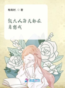 巨人族的花嫁漫画