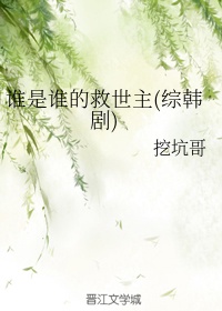 缺字楷书