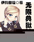 次韵国香诗全文