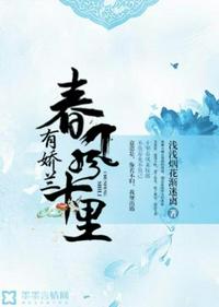 全蜂族都想采我蜜[万人迷]