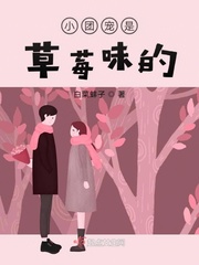 代嫁王妃