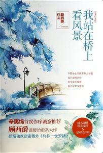 书法颜体作品初级