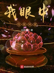 绝天武神夏轻尘