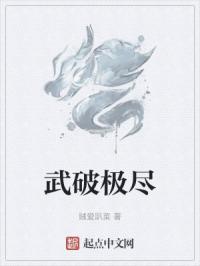 陈左黄书法字帖6