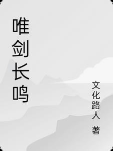 宝的毛笔字体