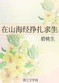 按摩师舌头进去添的我好舒服