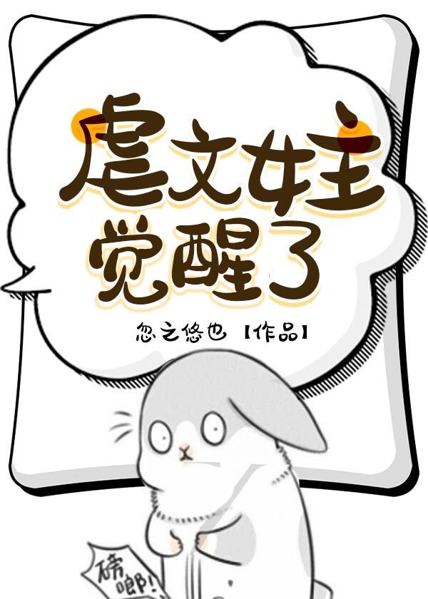 魔道祖师香炉漫画