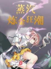 白衣女边做狂喷奶水mpv漫画