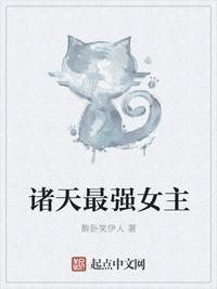 其实我是最强的漫画免费阅读下拉式