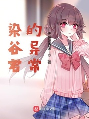 《老师请抱我》无删减观看