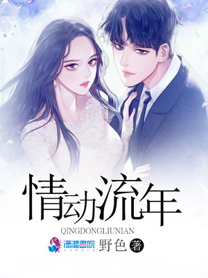 新婚熄与翁公h