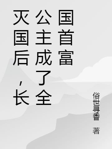 《金代理的秘密》资源