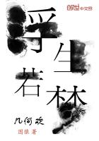 八上语文行书字帖