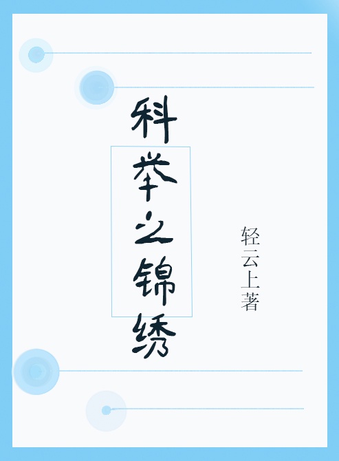 天下字古诗