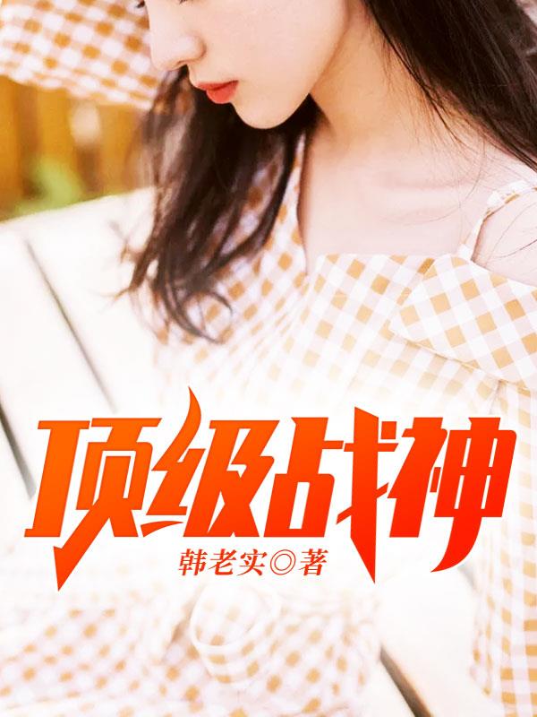 松阴小憩原文及解释