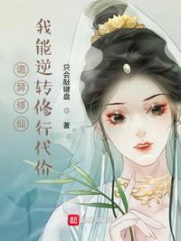 明朗少女成功记