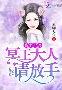 美女漫画大全