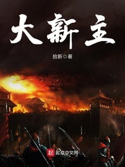 无敌战神