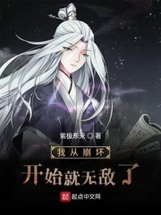 四犯翦梅花全文