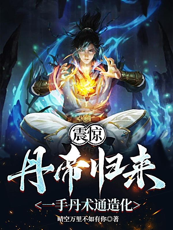 驱魔人下载