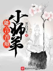 曲字 隶书