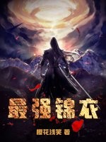 艳姆1一6全集无删减