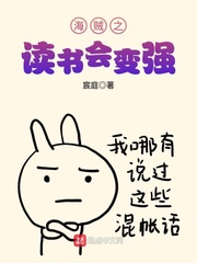 亭的钢笔行书字帖