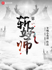 精英律师在线观看免费完整版