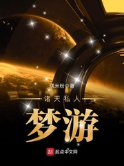 男明星夏装机场