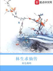 黛妃小说将军太媚