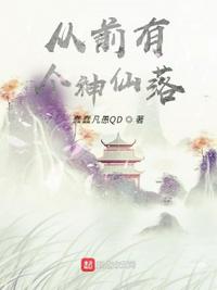 金刚3高清完整免费观看