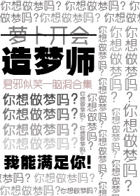 揠苗助长 文言文翻译