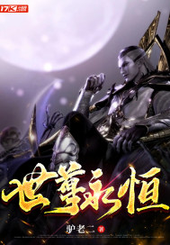 白发魔女传林青霞版