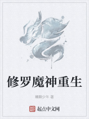 天师传