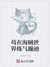 丘祷的意思