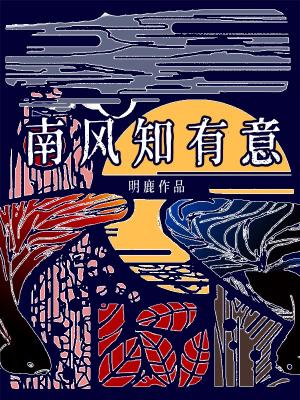 堕落女教师破坏 动画全集