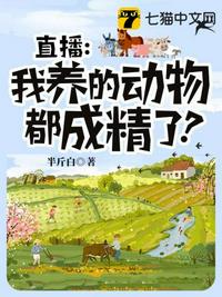 奇妙漫画免费漫画页面在线看漫画网站