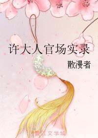 上瘾吻戏合集bilibili