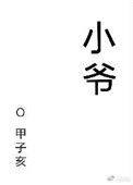 道德经毛笔楷书字帖