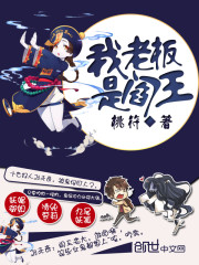 异世界迷宫开后无修改纯享版漫画