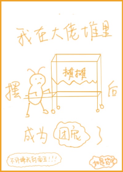 展字的楷书