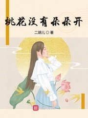 暮春归故山草堂全文